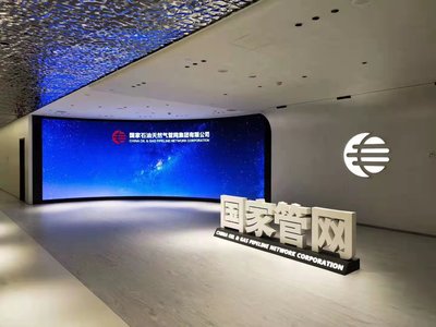 數(shù)字內(nèi)容制作與多媒體展廳一站式解決方案