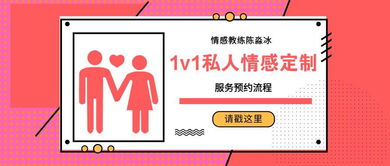 1v1私人情感定制服務預約流程與數字內容制作服務介紹